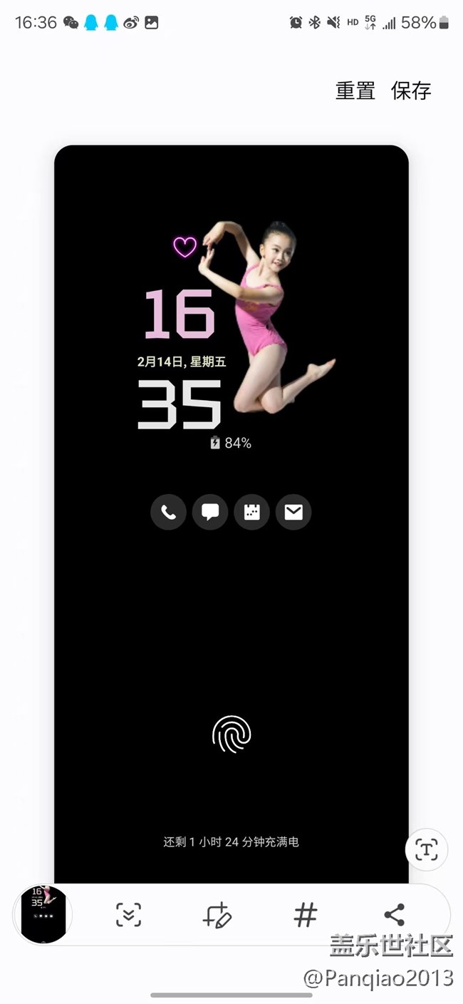 致三星技術(shù)人員：關(guān)于息屏提醒自定義圖片模糊問題~請重視！