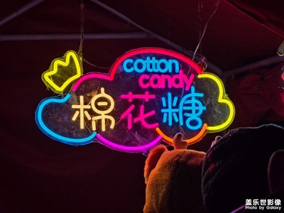 【燈影情長】+賞燈