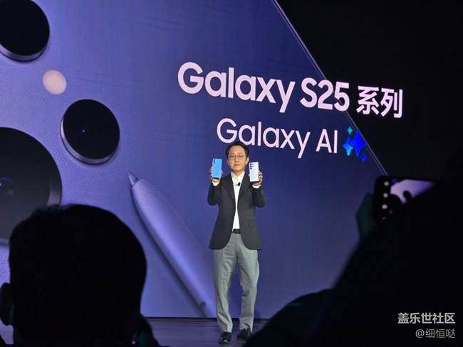 Galaxy S25系列發(fā)布會回顧 Galaxy S25系列發(fā)布會回顧