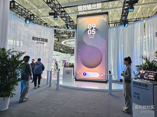 Galaxy S25系列發(fā)布會回顧 Galaxy S25系列發(fā)布會回顧