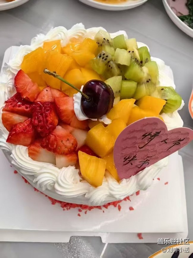 【樂享食光】情人節(jié)