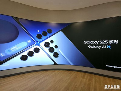 三星旗艦體驗店（上海外灘）S25系列分享