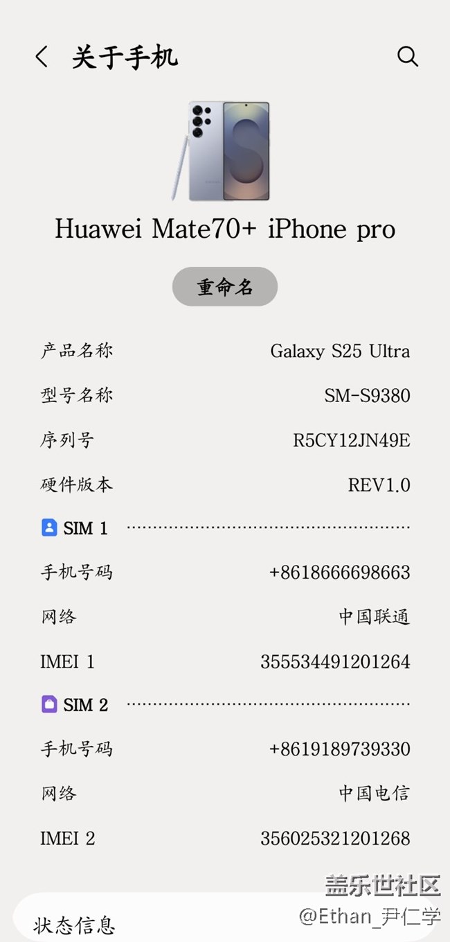 非常遺憾，藍(lán)牙手寫筆沒有藍(lán)牙功能了？