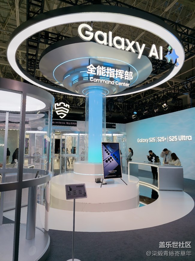 驚喜與期待—Galaxy S25發(fā)布會之旅 驚喜與期待—Galaxy S25發(fā)布會之旅