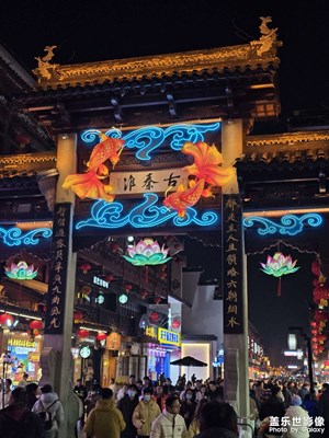 【金蛇轉(zhuǎn)好運】+熱鬧燈會