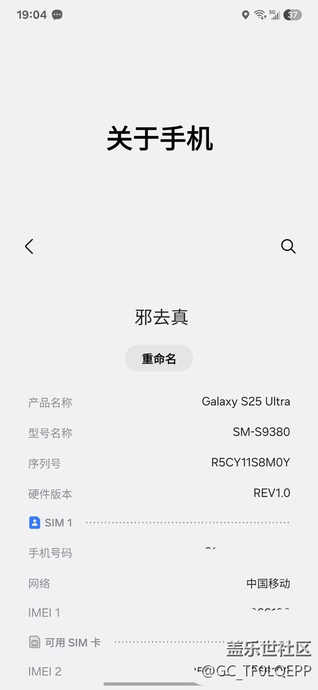 25系列最新款，用起來到底怎么樣呢希望大家一起來測評。