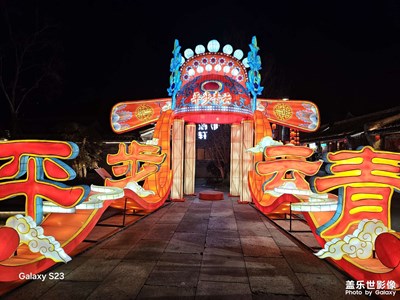 【燈影情長(zhǎng)】賞燈