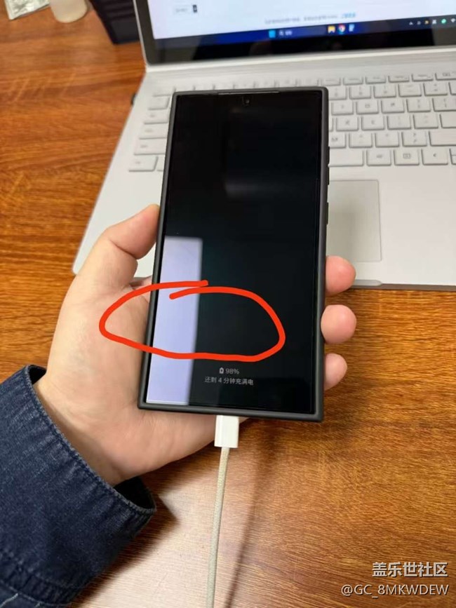 S24 Ultra屏幕不平整