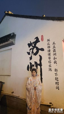 【燈影情長】+蘇州