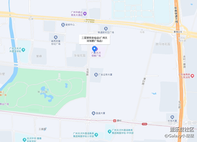 【招募】廣州星部落三星S25系列品鑒會