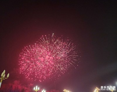 【金蛇轉(zhuǎn)好運(yùn)】元宵的焰火（三）