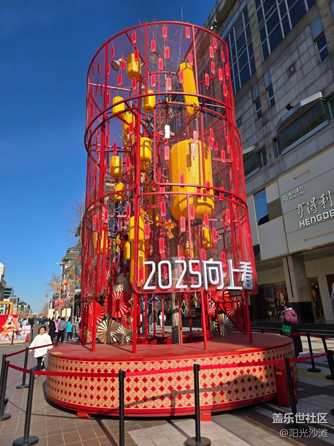 【年味】新年到喜洋洋