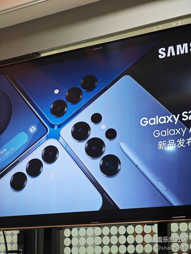 三星s25系列發(fā)布會……回顧