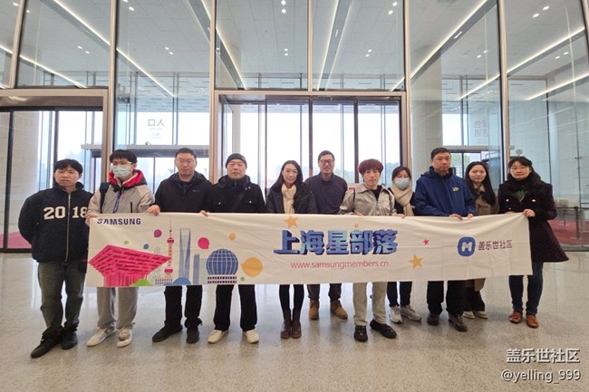 上海星部落2月15日卡地亞的藝術(shù)魔力展線下攝影活動回顧帖