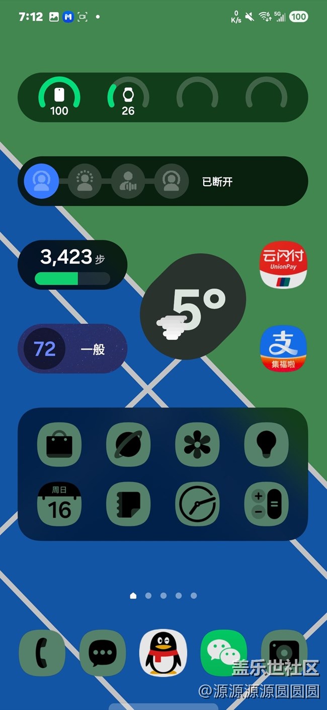 One UI 7.0 VS 6.1 新系統(tǒng)帶來了哪些改進？（設(shè)計篇）