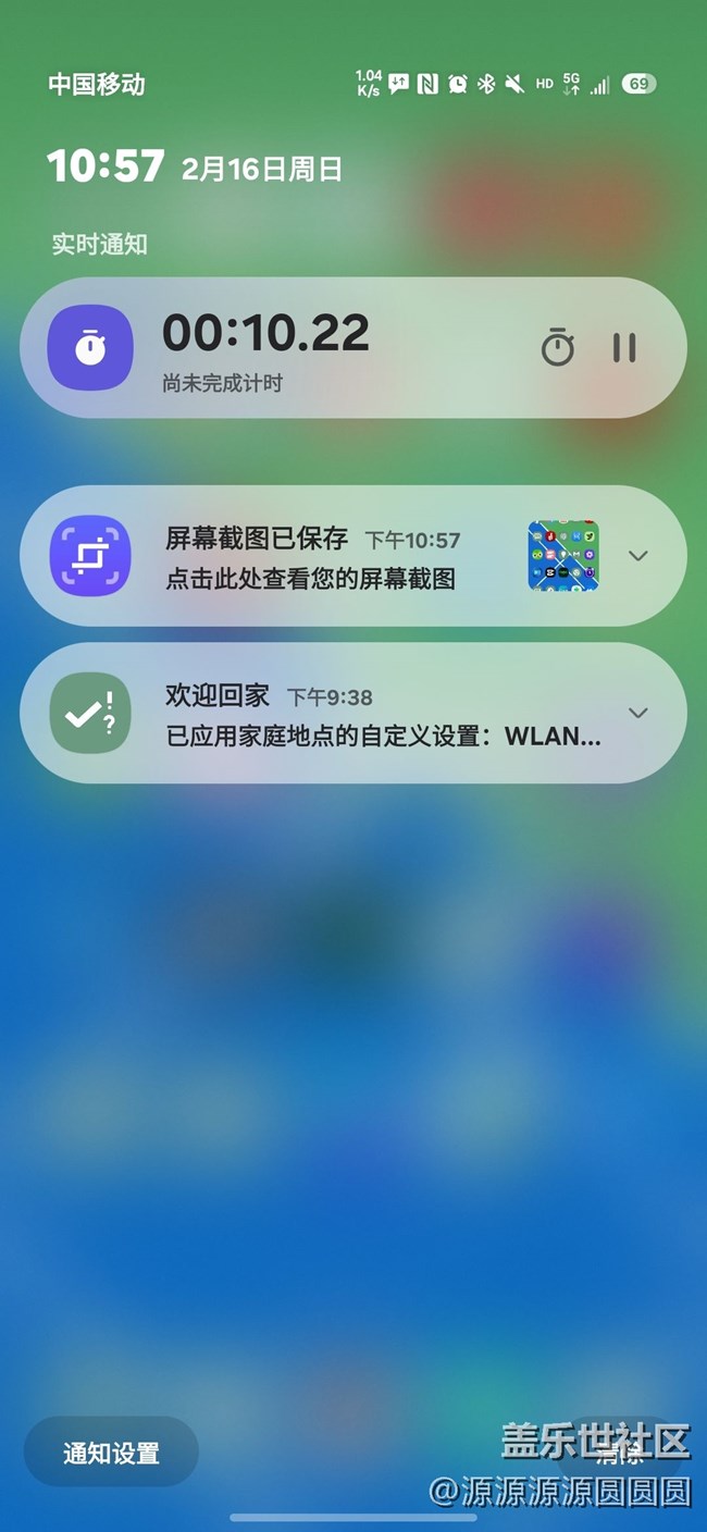 One UI 7.0 VS 6.1 新系統(tǒng)帶來了哪些改進？【設(shè)計篇】