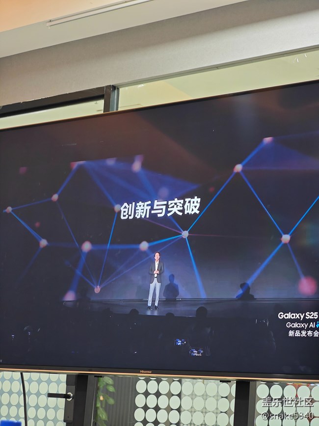 三星s25系列發(fā)布會……回顧