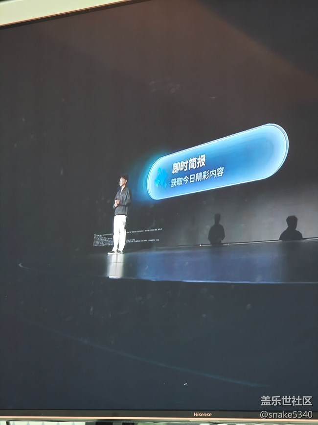 三星s25系列發(fā)布會……回顧