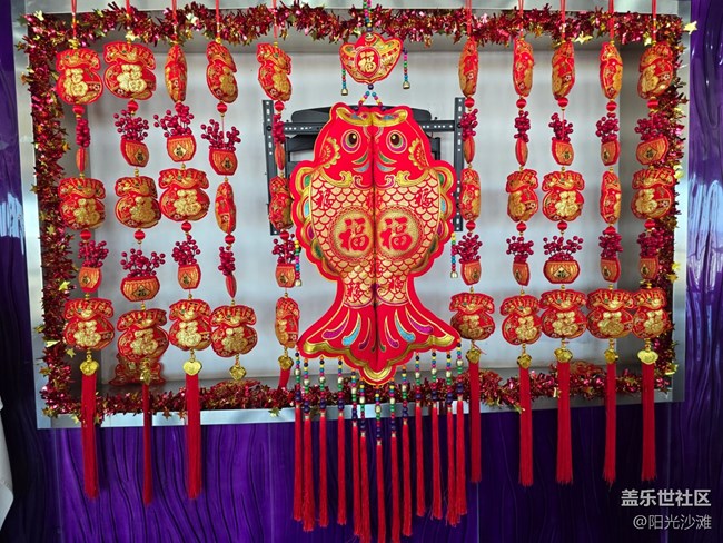 【年味】新年到喜洋洋