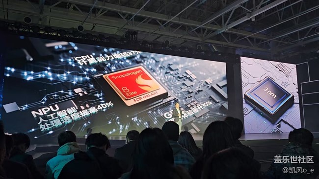 三星Galaxy S25系列新品發(fā)布會回顧貼 三星Galaxy S25系列新品發(fā)布會回顧貼