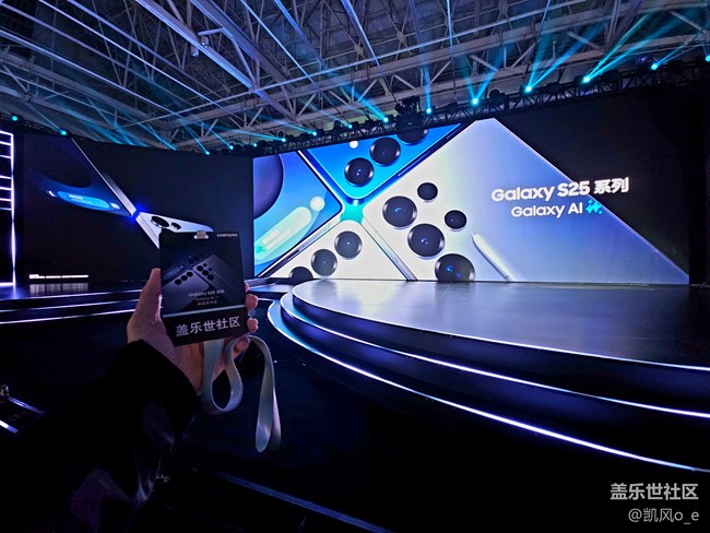 三星Galaxy S25系列新品發(fā)布會回顧貼 三星Galaxy S25系列新品發(fā)布會回顧貼
