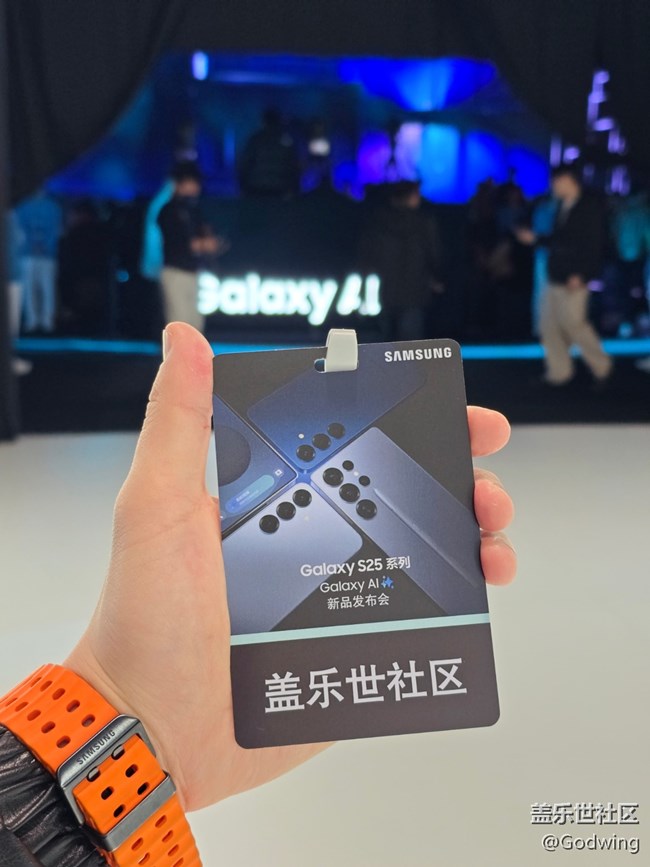 三星S25新品發(fā)布會