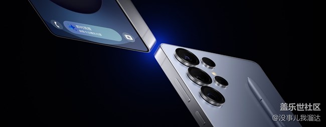 【活動(dòng)招募】石家莊星部落S25系列新品品鑒