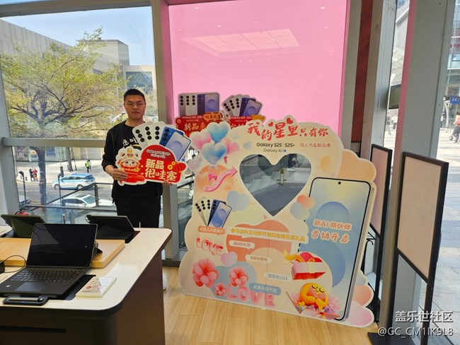 【活動回顧】S25體驗店