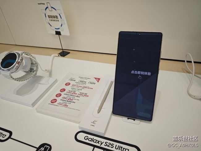 【喜迎S25】又見新手機(jī)