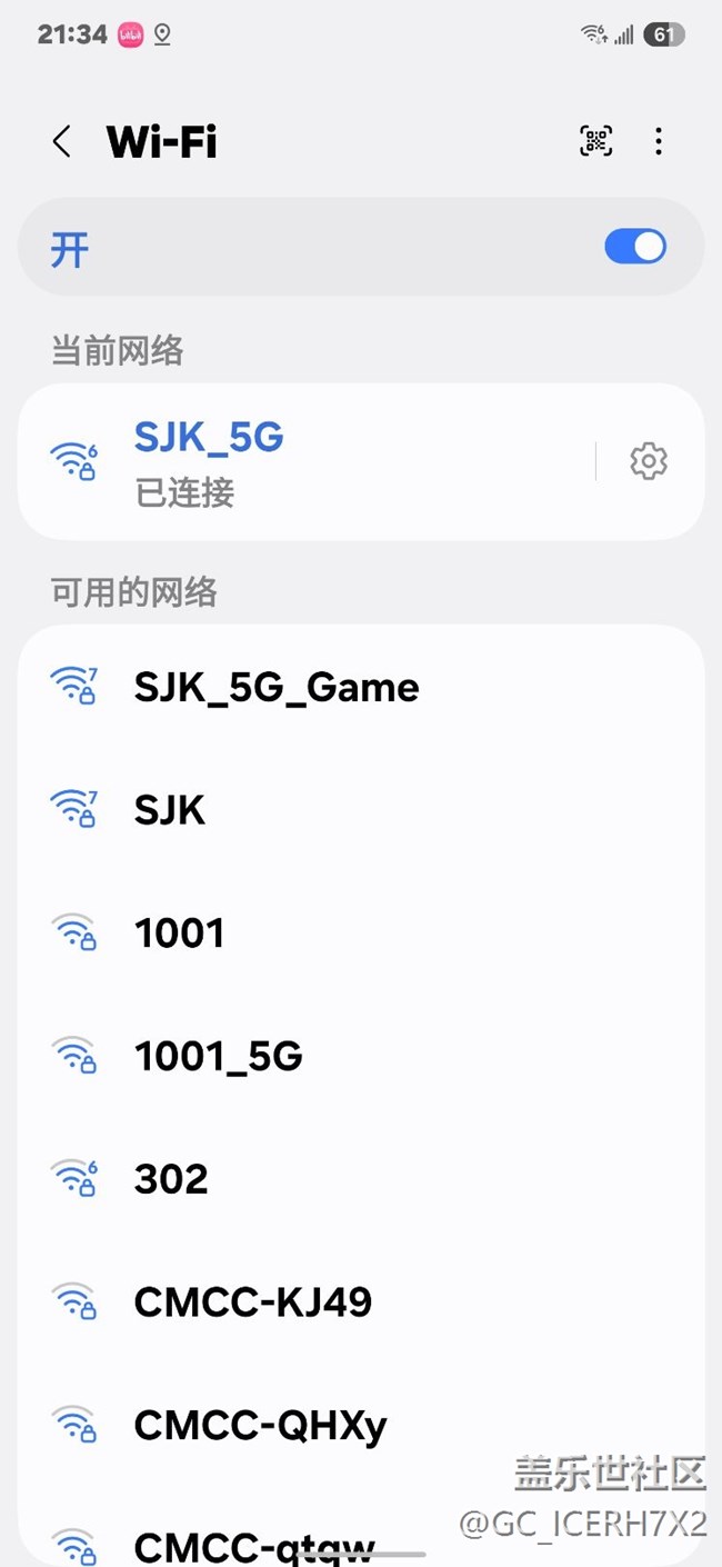 系統(tǒng)bug這么多我服