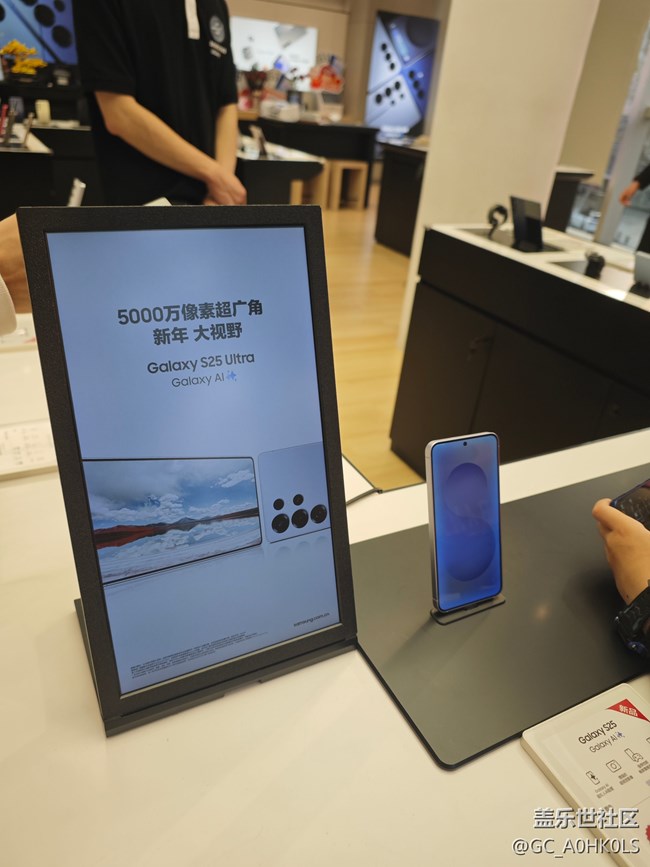 【喜迎S25】又見新手機(jī)