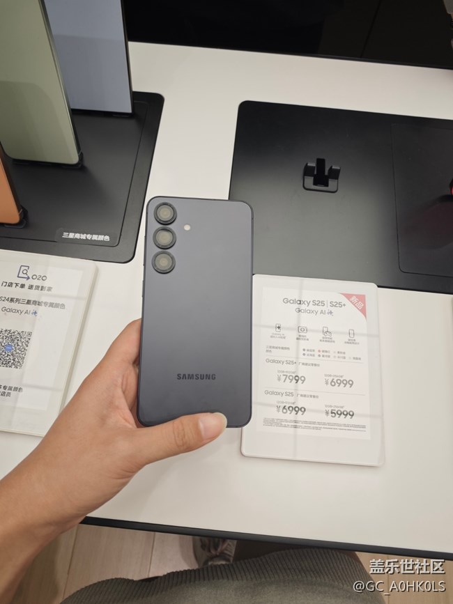 【喜迎S25】又見新手機(jī)