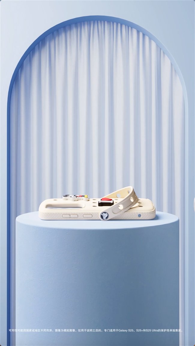 （已開獎）這是誰的洞洞鞋？