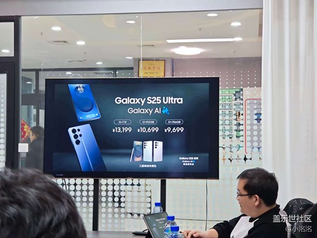 沈陽星部落三星S25系列發(fā)布會回顧活動
