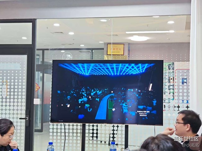 沈陽星部落三星S25系列發(fā)布會回顧活動