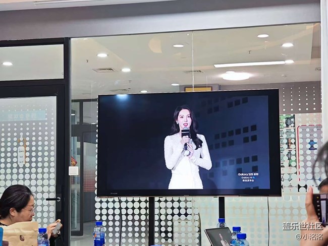 沈陽星部落三星S25系列發(fā)布會回顧活動
