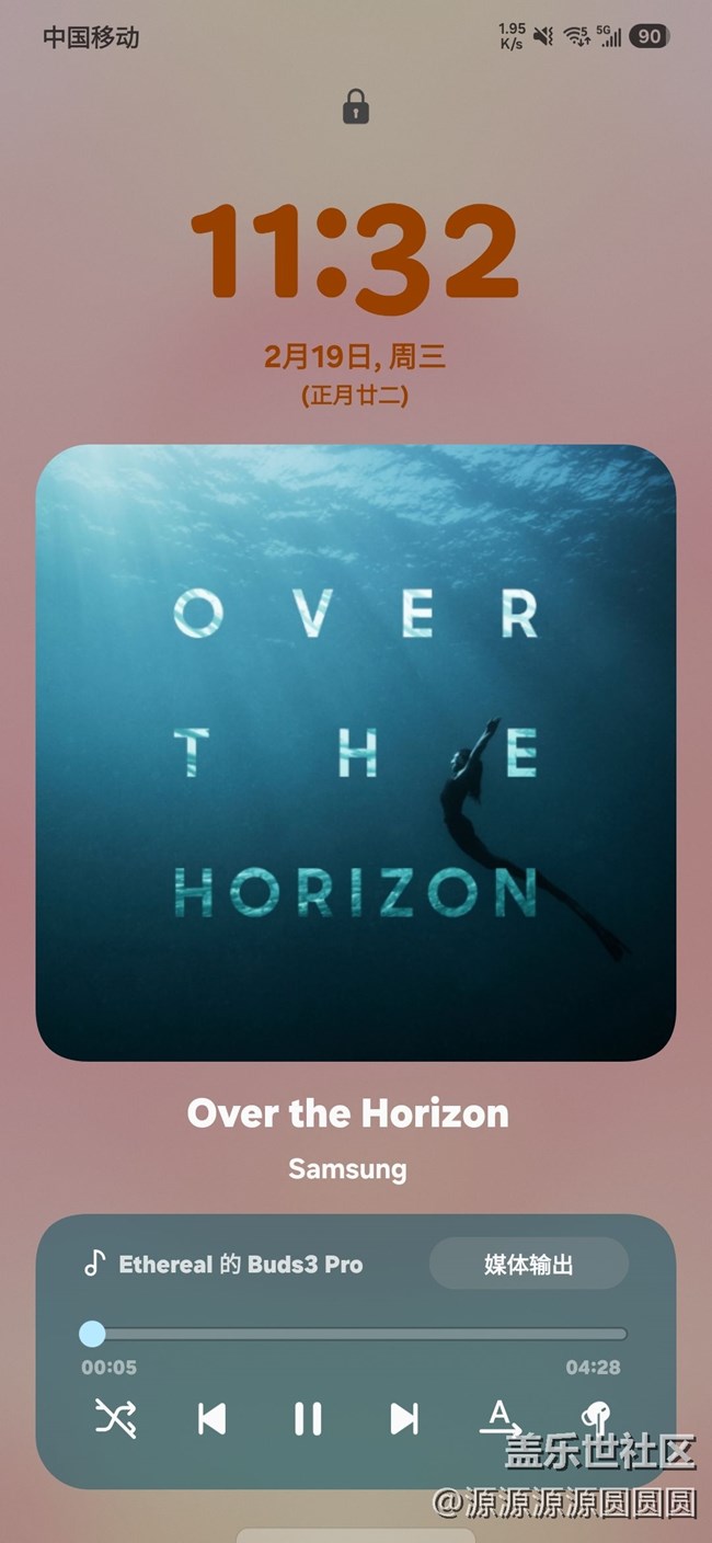 One UI 7.0 VS 6.1 新系統(tǒng)帶來了哪些改進？【設(shè)計篇】