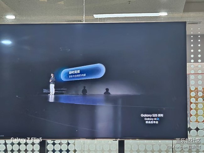 【回顧貼】S25系列大中華區(qū) 發(fā)布會(huì)回顧活動(dòng)回顧