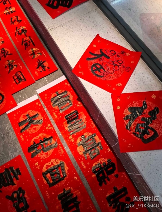 【幸福時光】筆下的福