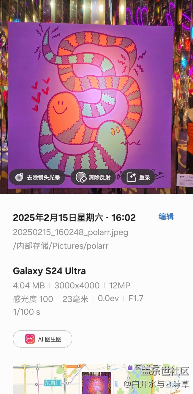 【添加重要規(guī)則】2月北京星部落線上攝影活動(dòng)——幸福時(shí)光