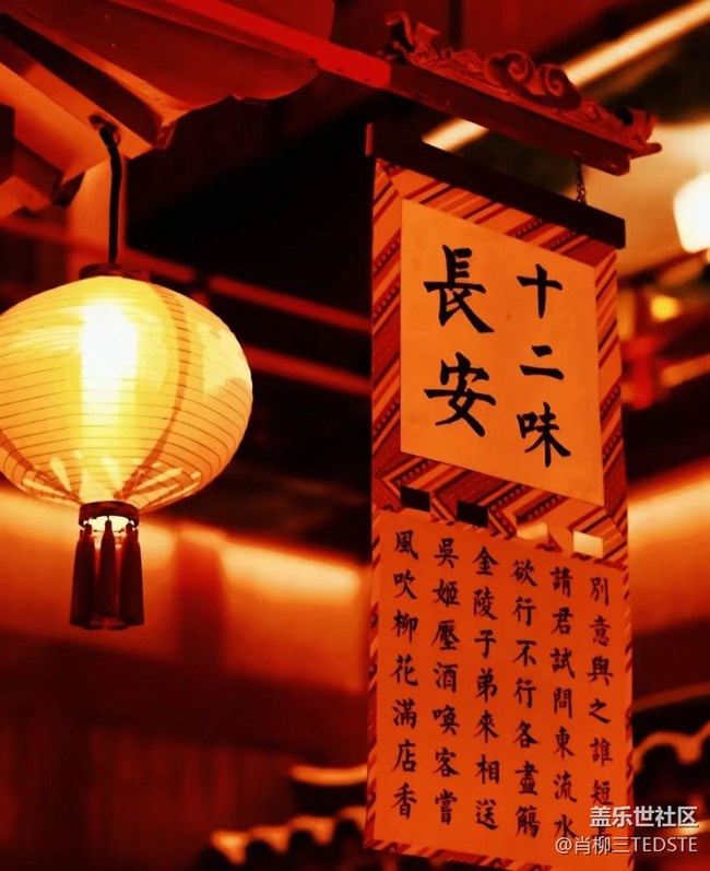 【Galaxy影像】#尋年味+年味猶存