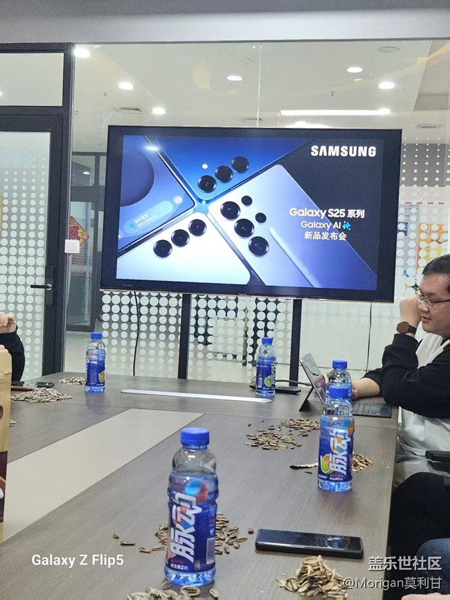 【回顧貼】S25系列大中華區(qū) 發(fā)布會(huì)回顧活動(dòng)回顧