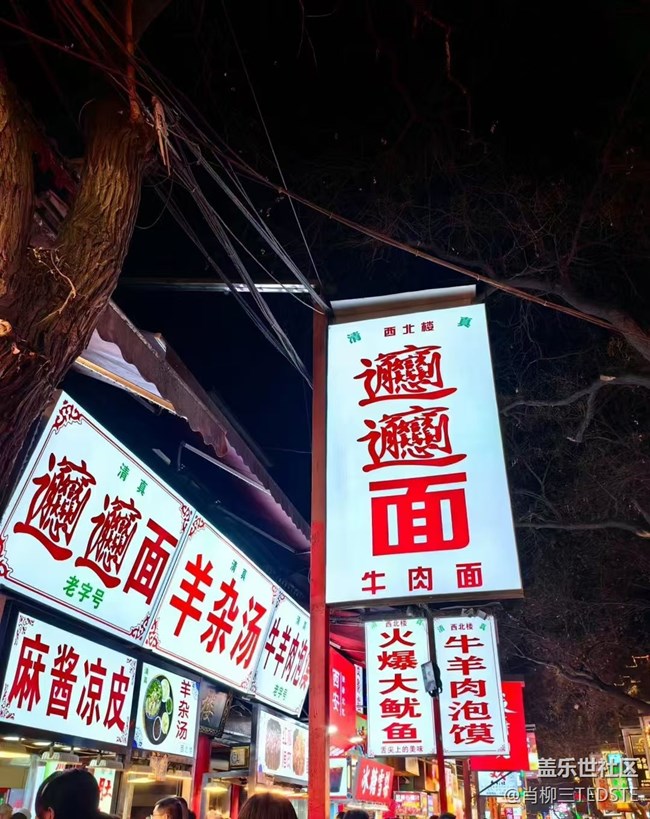 【Galaxy影像】#尋年味+年味猶存