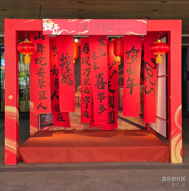 【Galaxy影像】#尋年味+處處是年味