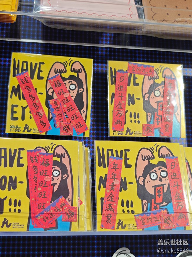 【相冊里的年味】+趣味卡片