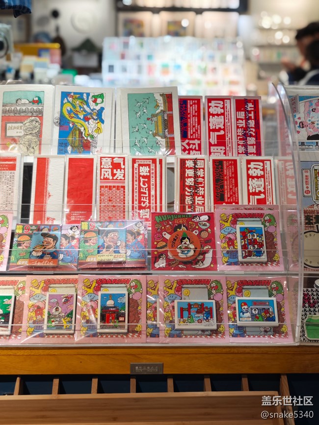 【相冊里的年味】+趣味卡片