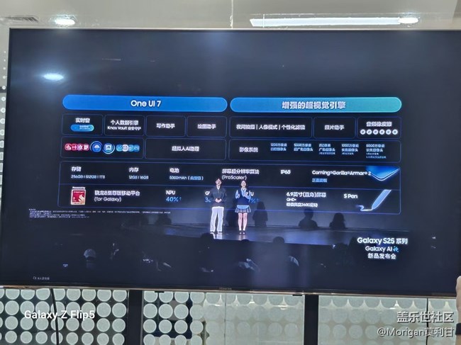 【回顧貼】S25系列大中華區(qū) 發(fā)布會(huì)回顧活動(dòng)回顧