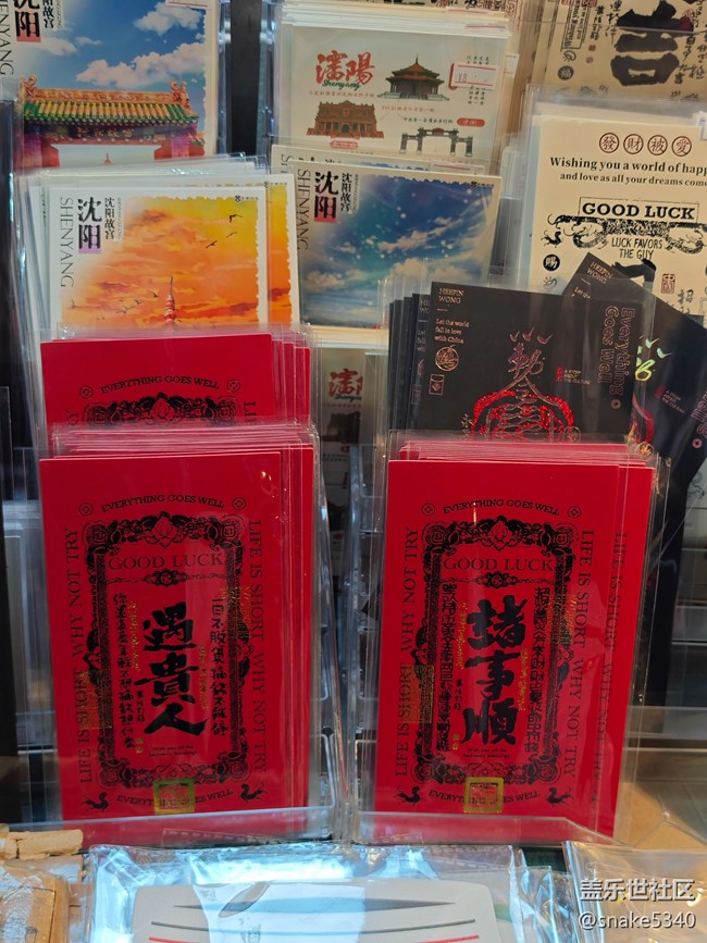 【相冊里的年味】+趣味卡片