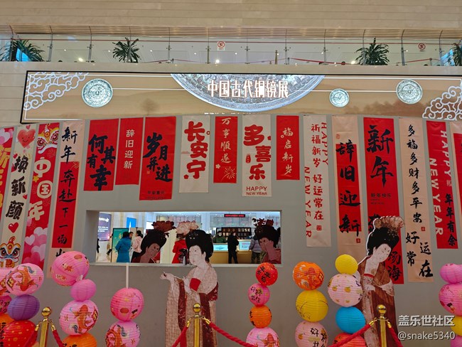 【相冊(cè)里的年味】+年味的博物館