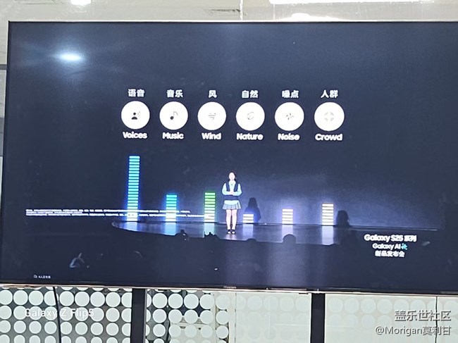 【回顧貼】S25系列大中華區(qū) 發(fā)布會(huì)回顧活動(dòng)回顧